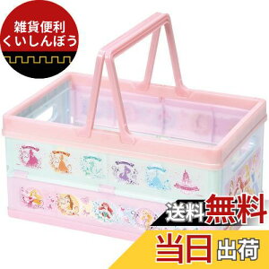 XP[^[(Skater) ܂肽 [{bNX ᔠ nht ςݏd˃oXPbg fBYj[ vZX 38x25x19.5cm BWOT13-A