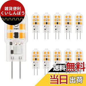 DiCUNO G4 LEDd 1.5W 20W`nQd 180lm dF 2700K F Ra98+ Lz AC/DC12V ȃGl 񒲌 10