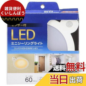 I[(OHM) I[d@ LED~jV[OCgiÁElZT[t/920 lm/9.0W/dF/zCgj