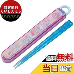 XP[^[(Skater)  Zbg gcCX^[Y LLVn 16.5cm TI qp R { ABS2AMAG-A