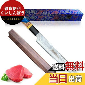 Utaki ۑ nn275 ֓^hg yValkyrieE@LAz hg 67w_}XJX N~̓VR؏t