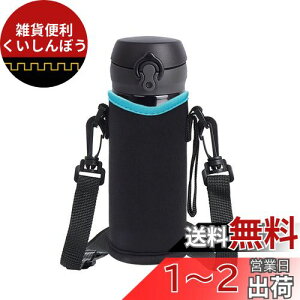 Jo[ ۗ fM 350ml 450ml 480ml 500ml 600ml ybg{gJo[ ybg{gz_[  ΂߂ V_[ P[X ΁[ V_[ q z_[  Forۈ/