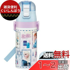 XP[^[(Skater)  350ml fBYj[ AiƐ̏ 23 qp ̎q  Rbv 2WAY Rbvt XeX SKDC3-A