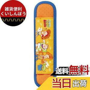 XP[^[ V_[xg Jo[ pbh  fBYj[ gCEXg[[ 23 LSVC1-A