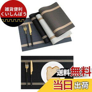 GreenGee `}bg 4Zbg }bg e[u 30×45cm lp PVC ԕ e[u}bg H h fM OK  ȒP ~ C ς ؂₩ ͋C v[X}bg 