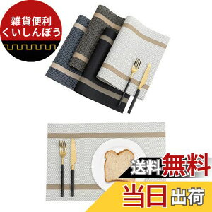 GreenGee `}bg 4Zbg o[Vu 30×45cm lp PVC ԕ e[u}bg H h fM OK  ȒP ~ C ς ؂₩ ͋C v[X}bg ƒ