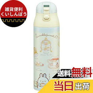 XP[^[ (skater) }O{g ݂R炵 ̂ɂ 500ml ۉ ۗ XeX  SDPC5-A