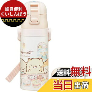 XP[^[(skater) qp XeX  2way  420ml Rbv 350ml ݂R炵  qɗDyʃ^Cv ̎q ۉEۗ⏬eʃ^Cv waterbottle X|[c{g 