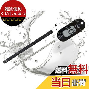 hebN(dretec) hNbLOxv xv qǗ ~[ HACCP  h fW^ XeX  g  R[q[ epO ubN