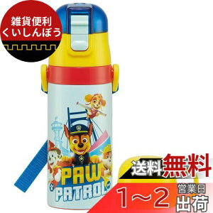 XP[^[(skater) qp XeX  2way  420ml Rbv 350ml pEpg[ 23 qɗDyʃ^Cv j̎q ۉEۗ⏬eʃ^Cv waterbottle X|[c{g 킢 Lb