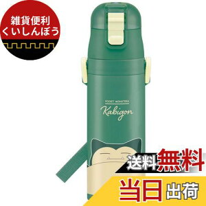 スケーター(Skater) 水筒 ポケットモンスター カビゴン 470ml 子供用 ステンレス スポーツボトル SDC4-A