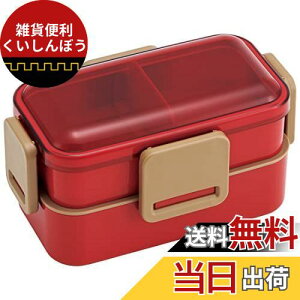 スケーター(Skater) 弁当箱 チェリーレッド 600ml 抗菌 ふんわり盛れる ドーム型フタ 2段 女性用 日本製 PFLW4AG-A