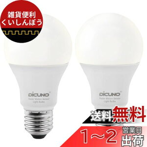 DiCUNO LEDd E26 lZT[ 12W 100` 1100lm F 5000KÃZT[ Yh~ [_[ZT[ _ Px AC100-240V 񒲌 ȃGl PSEF؍ς 2