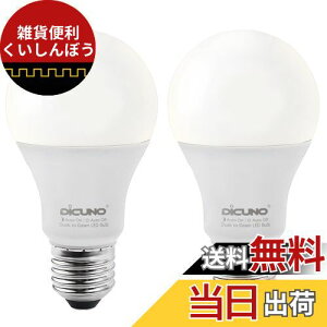 DiCUNO E26 LEDd 邳ZT[ F lZT[Ȃ 9W 60W 800lm 5000k ÃZT[d 邳œ_ hƃCg 񒲌 ȃGl PSEF؍ς 2