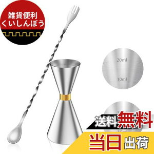 YOUSHY 30ml/45mlWK[Jbv ڐt JNe W[Jbv ECXL[ vʗp o[Xv[26cm vʃJbv XeX| o[e_[ GbZV Zbg(WK[Jbv+o[Xv[