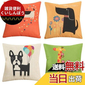 YunJeude NbVJo[ 45x45cm 4Zbg k 􉽊w͗l Ⴄ l    i` t@Xi[ _ ƒ둕   lGʗp CeA xbh[ \t@[