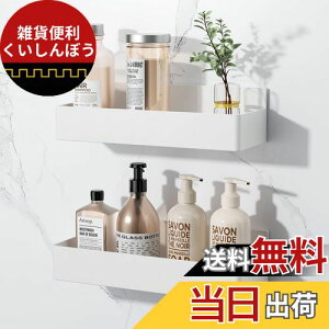 Orimade }Olbg pbN ABS hƖhK oX[ bN Lb`/C/ʏ [bN ؂ ǒI 2i zCg W28 x D10x H7.5cm