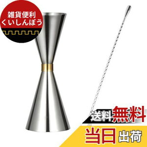 LIKENNY WK[Jbv ڐt 30ml/45ml JNe W[Jbv XeX|vʃJbv o[Xv[ 2_Zbg o[e_[ o[pi JNevʃJbv