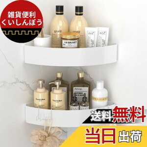 Orimade }Olbg oX[ R[i[ bN tbN4t zCg W34×D23×H8cm pbN C  [ V[tbN C/ʏ ؂ 2i