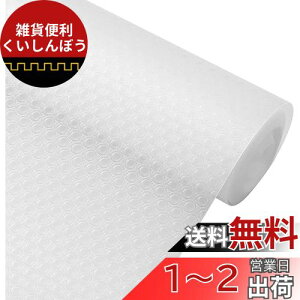 LIHAO VNV[g h HIV[g V[g ~ 30x300cm oV[g IV[g HIpV[g h h  h~ [V[g Lb` [ ~ h~ VXe