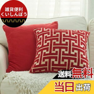 YunJeude �N�b�V�����J�o�[ 60×60cm �V�F�j�[�����n �􉽊w�͗l �� ������� �_�炩���k�� ���� �s���P�[�X �� �֎q �C���e���A���� 2���Z�b�g (���b�h, 60×60)