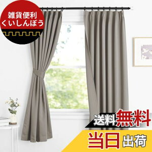 NICETOWN J[e Ռ 1 fM h ȃGl g[̌Abv h JtF[J[e o   Q c iX 2Zbg F L 200.00cm x W 100.00cm