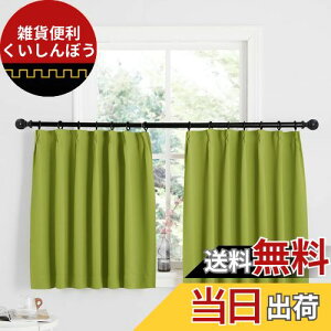 NICETOWN J[e Ռ 1 fM h ȃGl g[̌Abv h JtF[J[e o   Q c iX 2Zbg O[ L 80.00cm x W 100.00cm