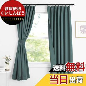 NICETOWN J[e Ռ 1 fM h ȃGl g[̌Abv h JtF[J[e o   Q c iX 2Zbg kɗ L 150.00cm x W 100.00cm