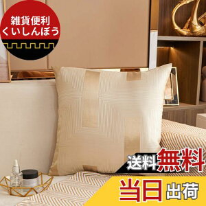 YunJeude NbVJo[ 45x45cm k 2Zbg   􉽊w͗l  WK[h  _炩 Vv t@Xi[ CeA ƒ둕   lGʗp (45x45, x[W)