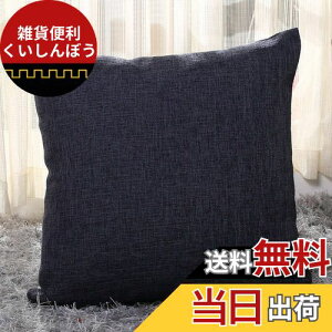 YunJeude NbVJo[ 55x55cm k 2Zbg   l  n Vv t@Xi[ CeA ƒ둕   lGʗp \t@[pNbVJo[(55x55, ub