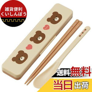 XP[^[(Skater) RrZbg  Xv[ Zbg Pompon's N} 18cm R lp { CCS3SAAG-A