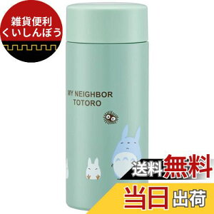 XP[^[ }O{g ƂȂ̃gg X^WIWu 250ml y XeX  STYL2-A