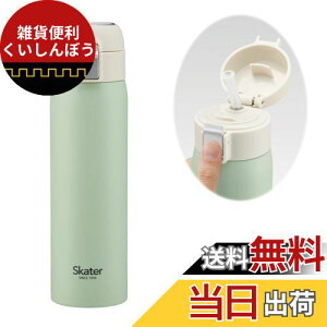 XP[^[(Skater) Xg[ }O{g 480ml ۗp XeX  ݃O[ ^b`I[v STOT5ST-A