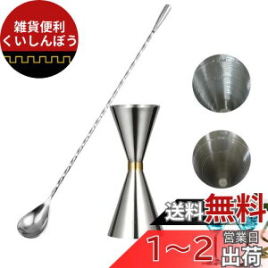 DFsucces 30ml/45mlWK[Jbv ڐt XeX| vʃJbv bgo[e_[ o[pi JNe W[Jbv ECXL[ vʗp o[Xv[t (2_Zbg)