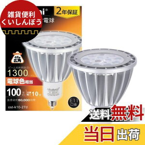okalumi LEDX|bgCg E11 LEDd Ή  100w` JDR70 10W 1300lm dF nQ`Cg nQd^Cv ledCg