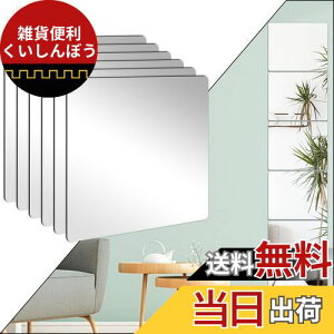 AUGSHYO \鋾 Ȃ Sg p  Ǌ| \ Sg Ǌ| Sg~[ Ǌ| Ȃ 20cm*20cm 6Zbg Uh~ HD pۉH y