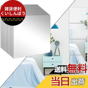 AUGSHYO \鋾 Ȃ Sg p  Ǌ| \ Sg Ǌ| Sg~[ Ǌ| Ȃ 30cm*30cm 10Zbg Uh~ HD pۉH y