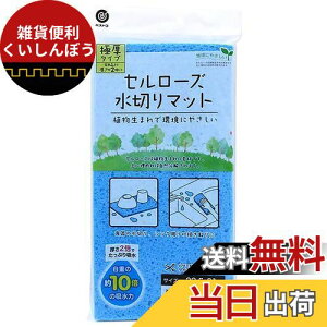 xXgR Z[Y ؂}bg Lb` H z Ɍ^Cv 22.5×31cm u[ MA-194