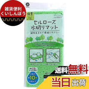 xXgR Z[Y ؂}bg Lb` H z Ɍ^Cv 22.5×31cm O[ MA-195