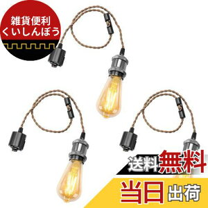 DiCUNO y_gCg E26 LEDdt GW\d _Ng[p 1py_g\Pbg ubN d\Pbg VƖ ݂艺 R[ht 70cm߉ g AeB[N 