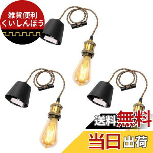 DiCUNO y_gCg E26 LEDdt GW\d |V[Op 1py_g\Pbg ^JF d\Pbg VƖ ݂艺 R[ht 80cm߉ g AeB[N 