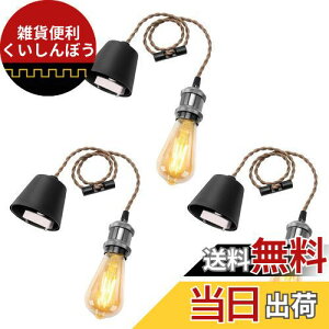 DiCUNO y_gCg E26 LEDdt GW\d |V[Op 1py_g\Pbg ubN d\Pbg VƖ ݂艺 R[ht 80cm߉ g AeB[N 