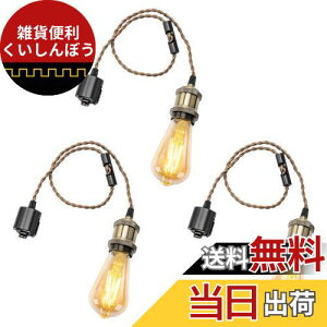 DiCUNO y_gCg E26 LEDdt GW\d _Ng[p 1py_g\Pbg VpS[h d\Pbg VƖ ݂艺 R[ht 70cm߉ g Ae