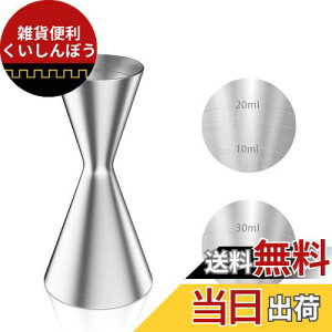 YOUSHY 30ml/45mlWK[Jbv ڐt JNe W[Jbv ECXL[ vʗp vʃJbv XeX o[e_[ GbZV