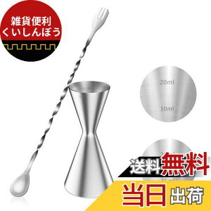 YOUSHY 30ml/45mlWK[Jbv ڐt JNe W[Jbv ECXL[ vʗp o[Xv[26cm vʃJbv XeX| o[e_[ GbZV Zbg(WK[Jbv+o[Xv[