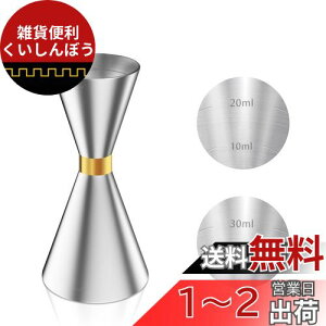 YOUSHY 30ml/45mlWK[Jbv ڐt JNe W[Jbv ECXL[ vʗp vʃJbv XeX o[e_[ GbZV