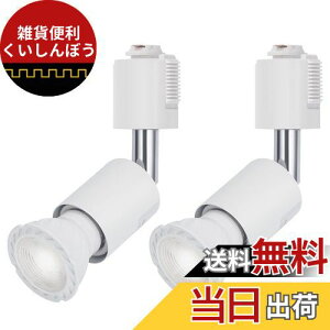 DiCUNO _Ng[pX|bgCg E26 LEDdt CeBOo[pX|bgCg 5W 50W LEDX|bgCg F F _Ng[p zCg Lz 񒲌 2Z