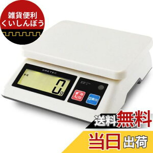 hebN(dretec) ͂ ƖpXP[ vʊ폀 2gP/5kg܂ hHdl(IPX2) ̍Ő\ fW^͂ Lb` XP[ Ɩp