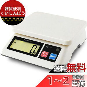 dretec(hebN) ͂ ƖpXP[ vʊ폀 5gP/10kg܂ hHdl(IPX2) ̍Ő\ fW^͂ Lb` XP[ Ɩp