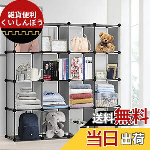 Vacplus {I [I [bN̎[ [{bNX I[vbN ߗގ[{bNX I e gݗĎ pr ϋv ȃXy[X [֗  (}bgubN, 16{